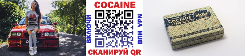 Продажа наркотиков Вилючинск БУТИРАТ  СК  Меф мяу мяу  Канабис  Амфетамин 