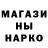 МЕТАДОН кристалл Mr Paintola
