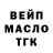 Кокаин 97% Prosto DoC