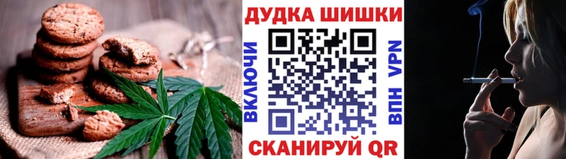 Cannafood конопля как найти Вилючинск
