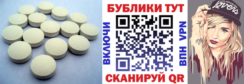 ЭКСТАЗИ ешки  Вилючинск 