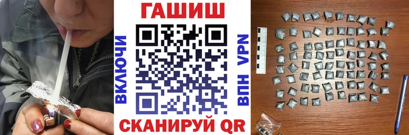 ГАШИШ убойный  Вилючинск 