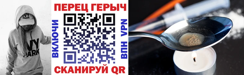 закладка  Вилючинск  ГЕРОИН Афган 
