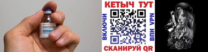 даркнет сайт  Вилючинск  КЕТАМИН ketamine 
