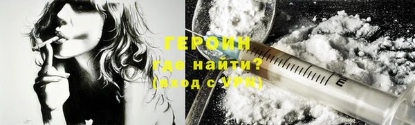 дистиллят марихуана Бородино