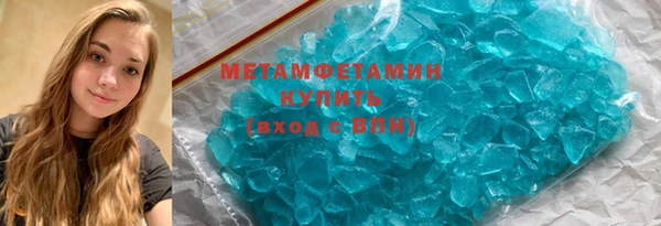 дистиллят марихуана Бородино