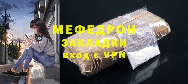 дистиллят марихуана Бородино