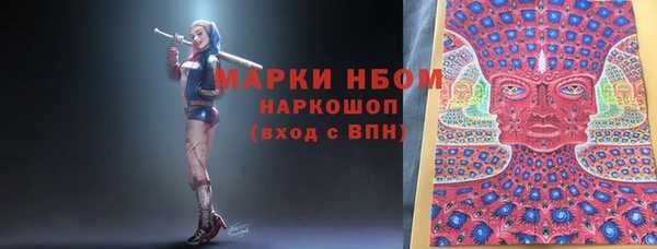 дистиллят марихуана Бородино