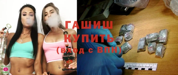 соль курить ск Бугульма