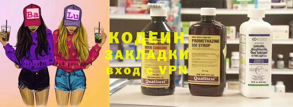 соль курить ск Бугульма