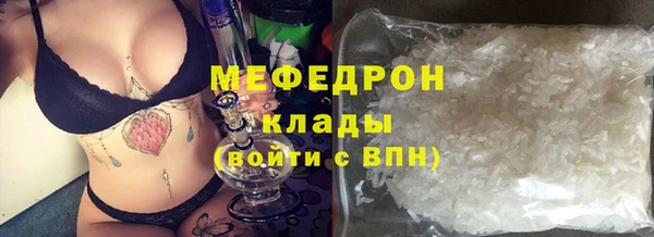 соль курить ск Бугульма