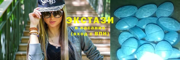 соль курить ск Бугульма