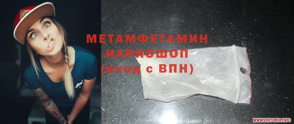 дистиллят марихуана Бронницы