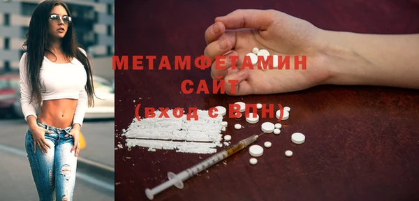 соль курить ск Бугульма