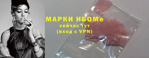 соль курить ск Бугульма