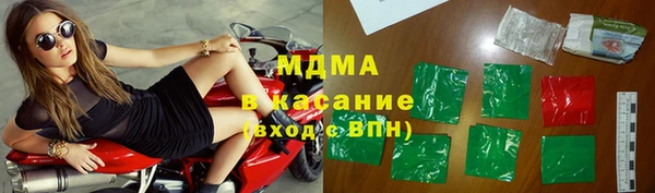 дистиллят марихуана Бронницы