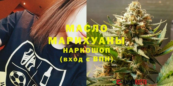 соль курить ск Бугульма