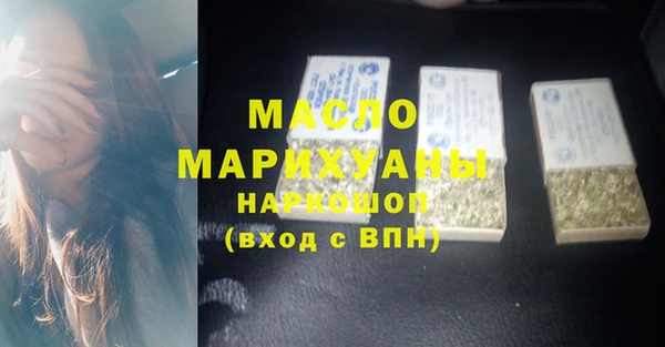 дистиллят марихуана Бронницы