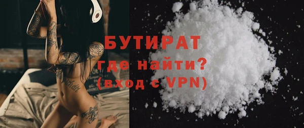 соль курить ск Бугульма