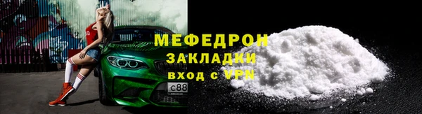 дистиллят марихуана Бородино
