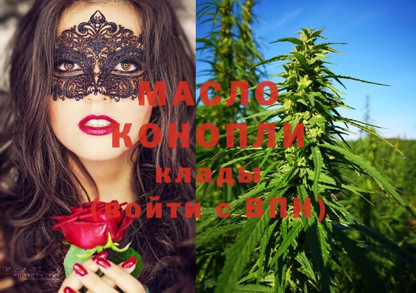 соль курить ск Бугульма