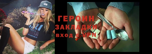 дистиллят марихуана Бронницы