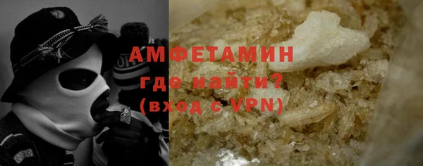 дистиллят марихуана Бородино
