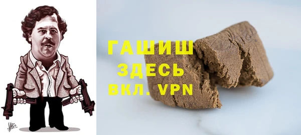 соль курить ск Бугульма