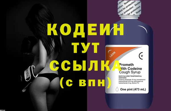 дистиллят марихуана Бронницы