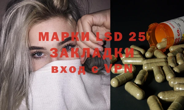 дистиллят марихуана Бронницы