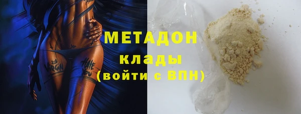 дистиллят марихуана Бронницы
