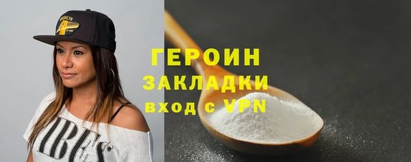 мет Богородск