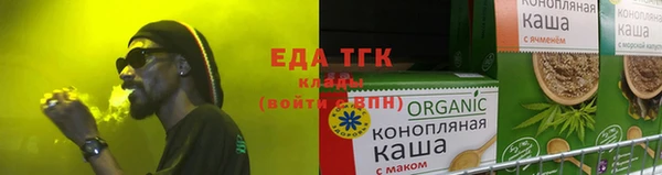 дистиллят марихуана Бородино