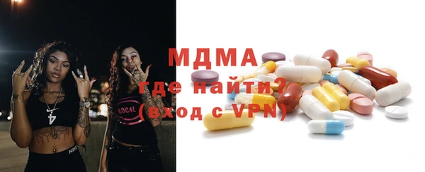 дистиллят марихуана Бородино