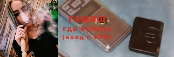 соль курить ск Бугульма