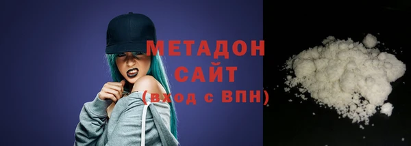 дистиллят марихуана Бронницы