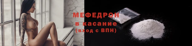 мет Богородск