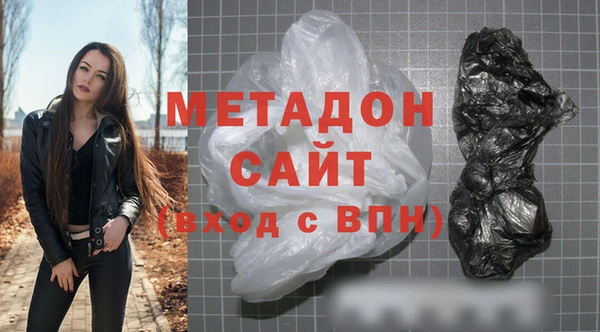 дистиллят марихуана Бородино