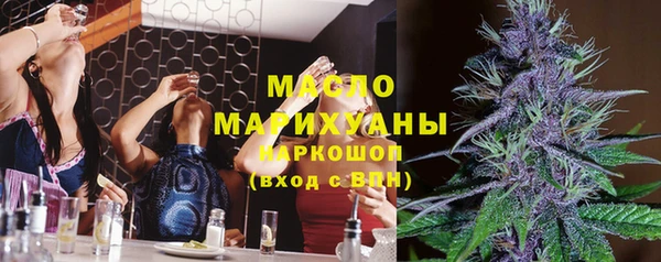 дистиллят марихуана Бородино
