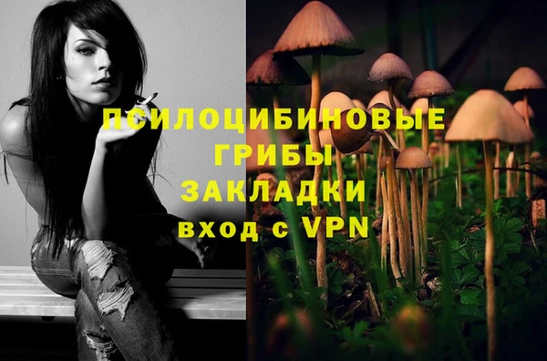 дистиллят марихуана Бородино