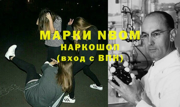 дистиллят марихуана Бронницы