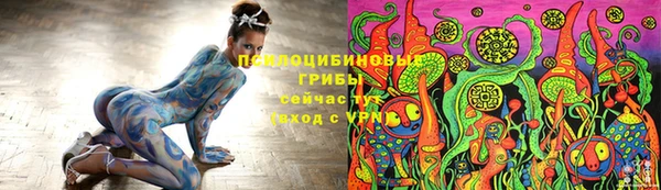 дистиллят марихуана Бронницы