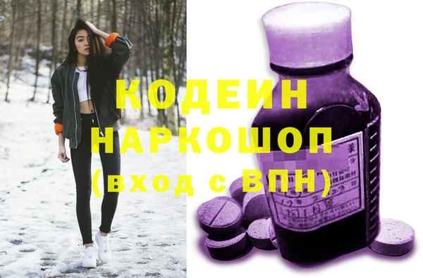 дистиллят марихуана Бородино