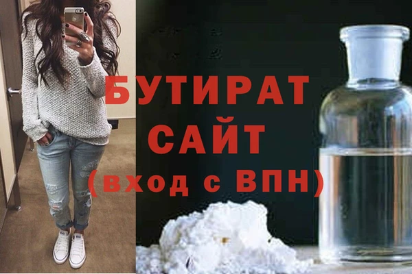 гашишное масло Лагань