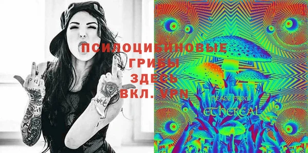 дистиллят марихуана Бронницы