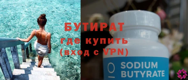дистиллят марихуана Бородино