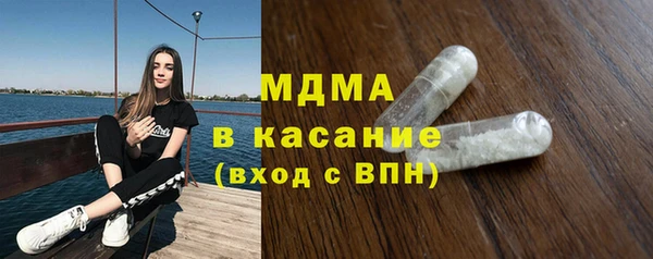 соль курить ск Бугульма