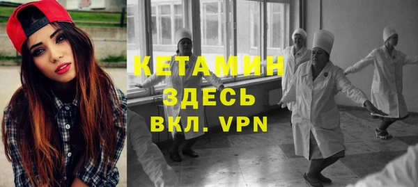 дистиллят марихуана Бородино