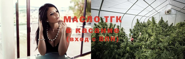 соль курить ск Бугульма