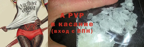 соль курить ск Бугульма